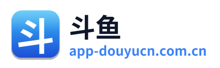 斗鱼